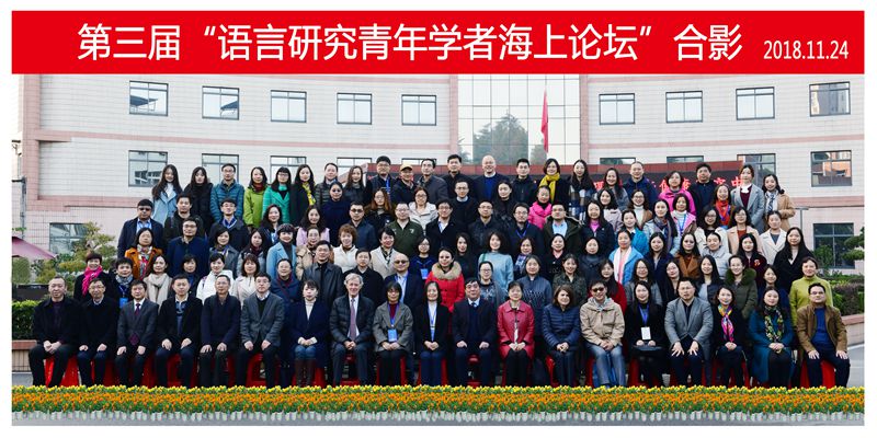 1543904819177850.jpg 2018365英国上市公司-海上论坛合影 _副本.jpg